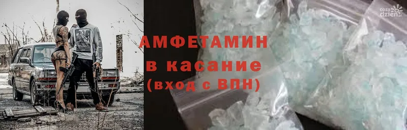 Amphetamine VHQ Миллерово