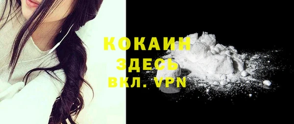 COCAINE Верхнеуральск