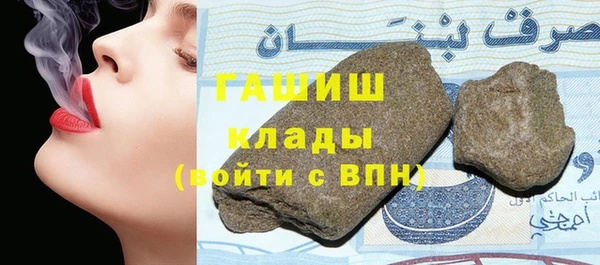 спиды Верхний Тагил